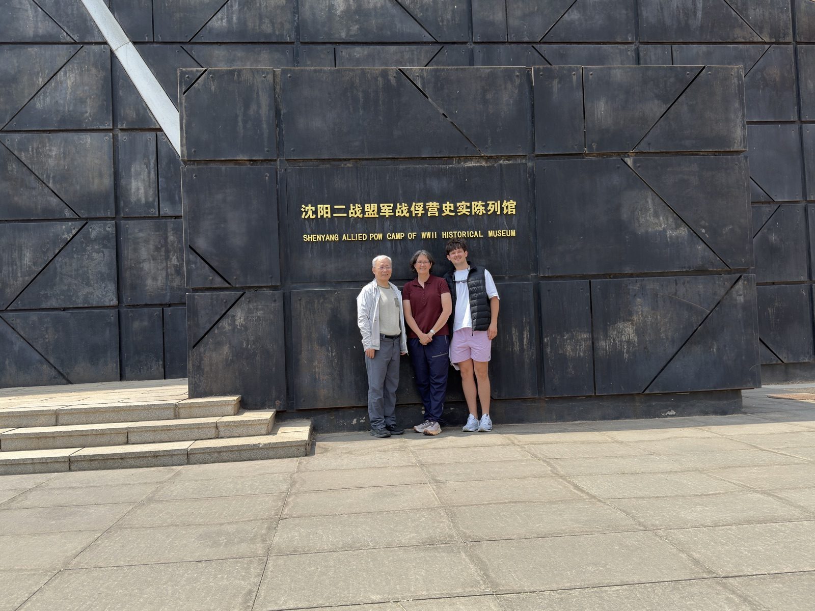 Allison with friends